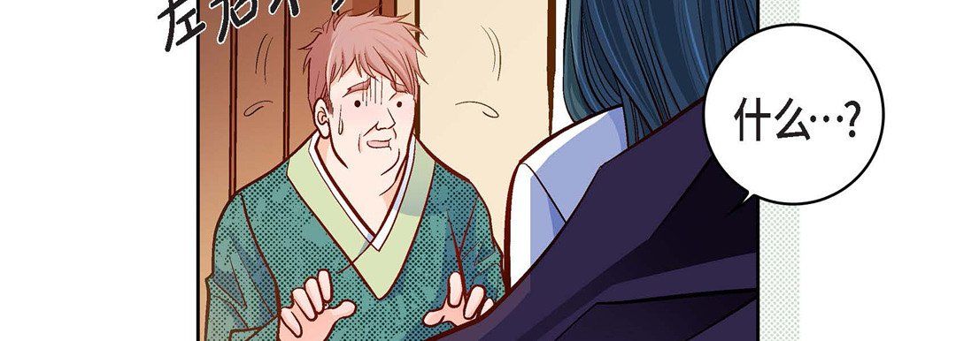 獻給心臟第70話