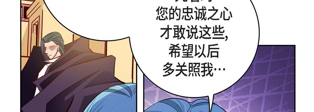 献给心臟第70话