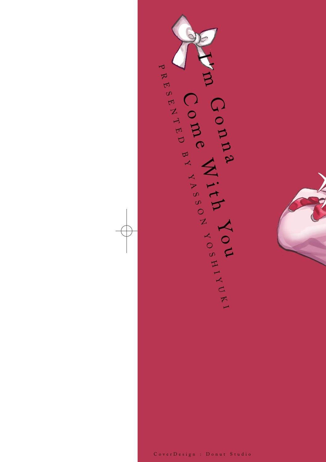 [やっそん义之]あなたといっしょにイきたい[中国翻訳][DL版][やっそん义之]あなたといっしょにイきたい[中国翻訳][DL版]