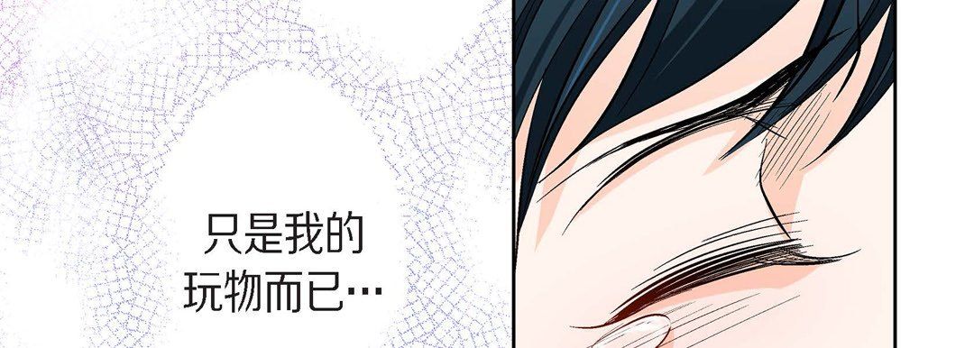 献给心臟第70话