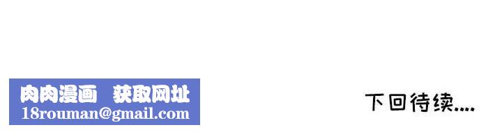 我的繼母是寡婦第25话