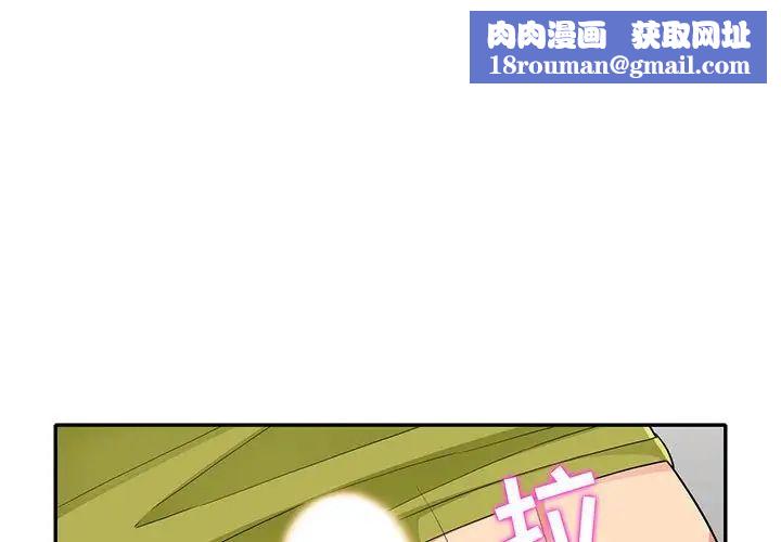 我的继母是寡妇第26话