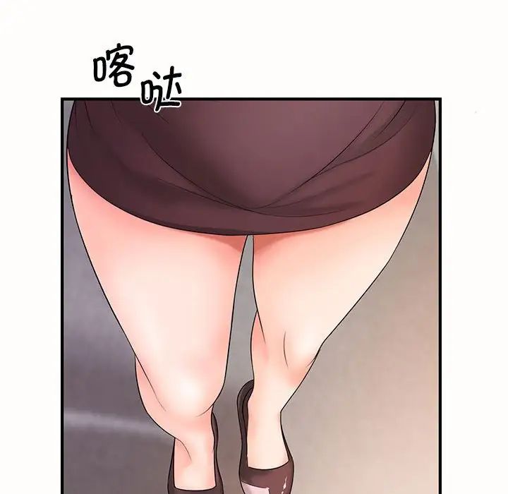 老婆至上第19话