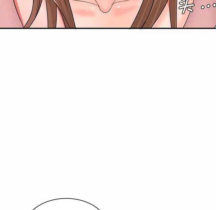 老婆至上第19话