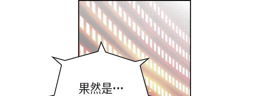 獻給心臟第71話