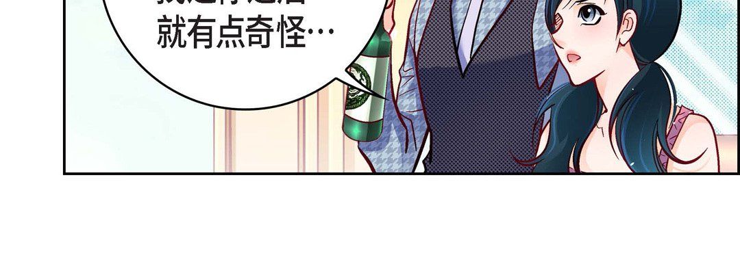 獻給心臟第71話