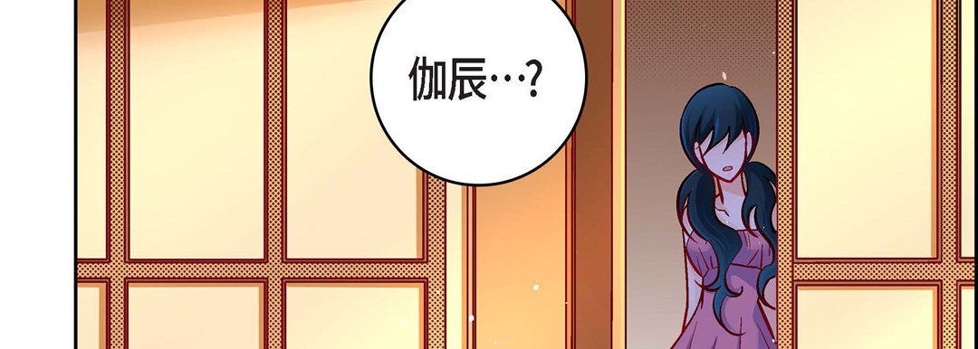 獻給心臟第71話