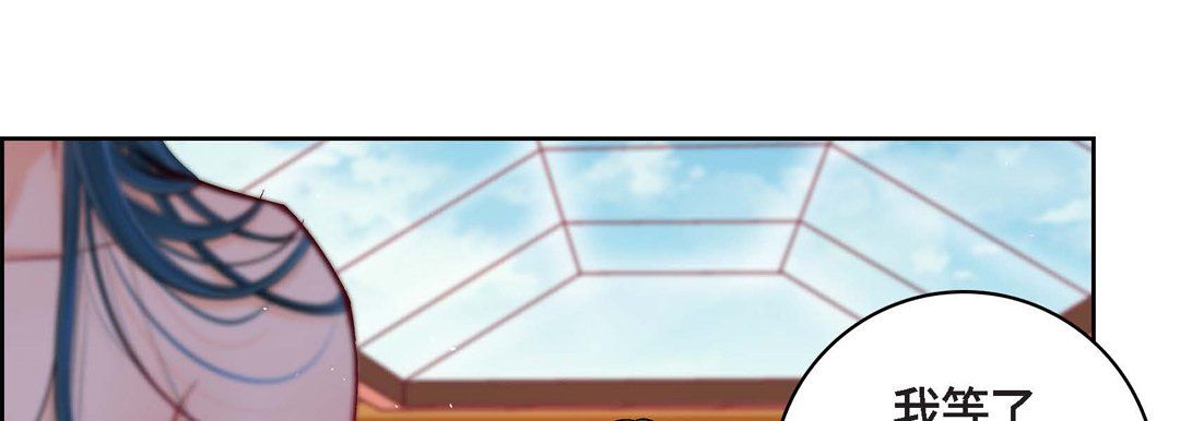 献给心臟第71话