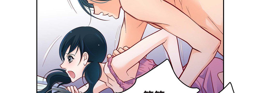 献给心臟第71话