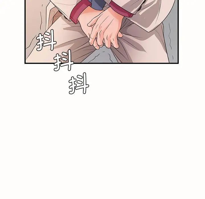 老婆至上第19话