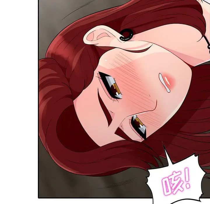 我的继母是寡妇第26话