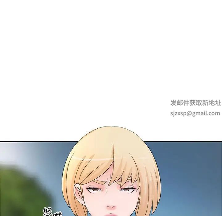 老婆至上第20话