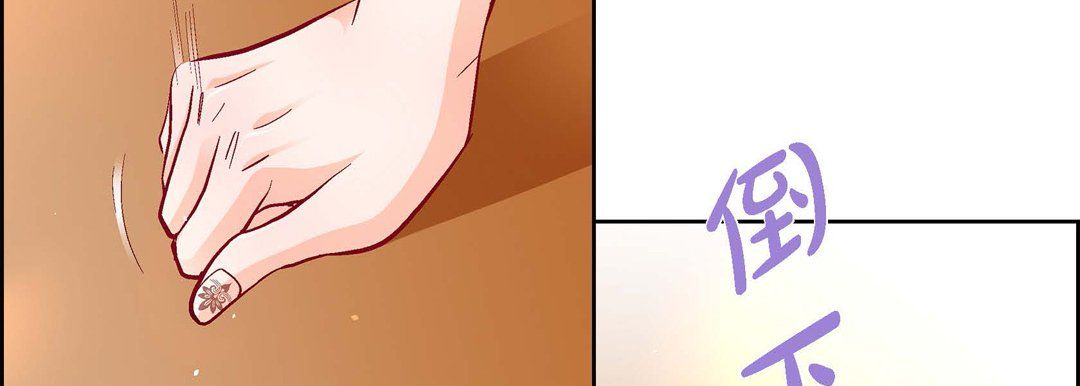 獻給心臟第71話