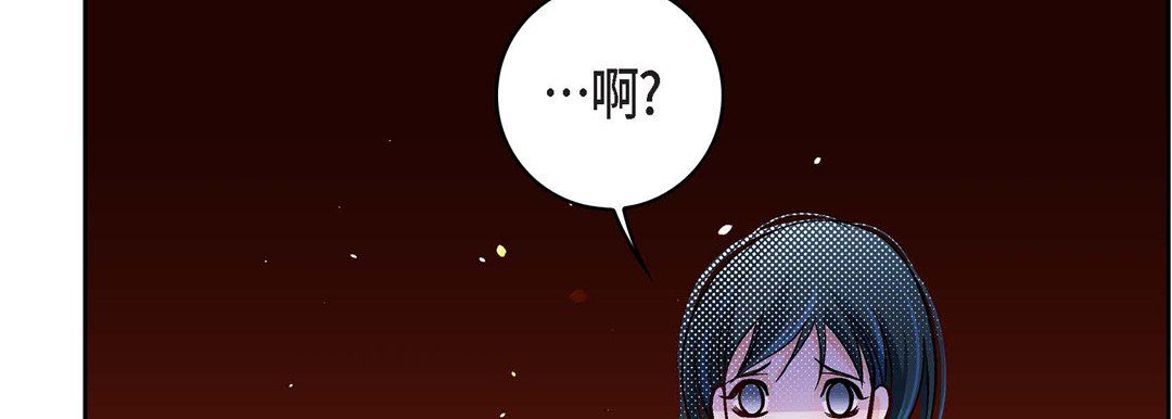 獻給心臟第71話