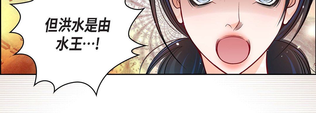 献给心臟第71话