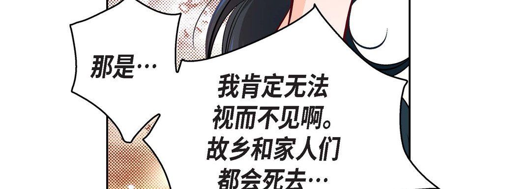 獻給心臟第71話