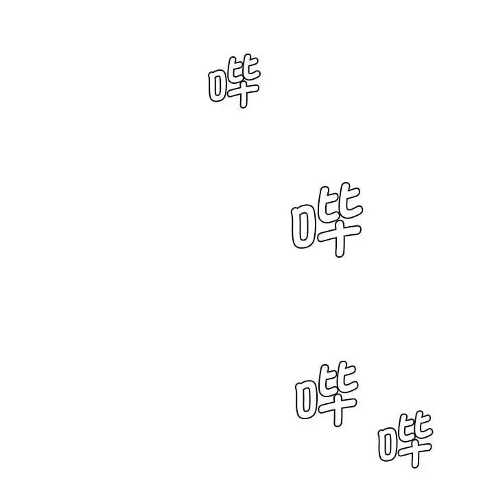 老婆至上第20话