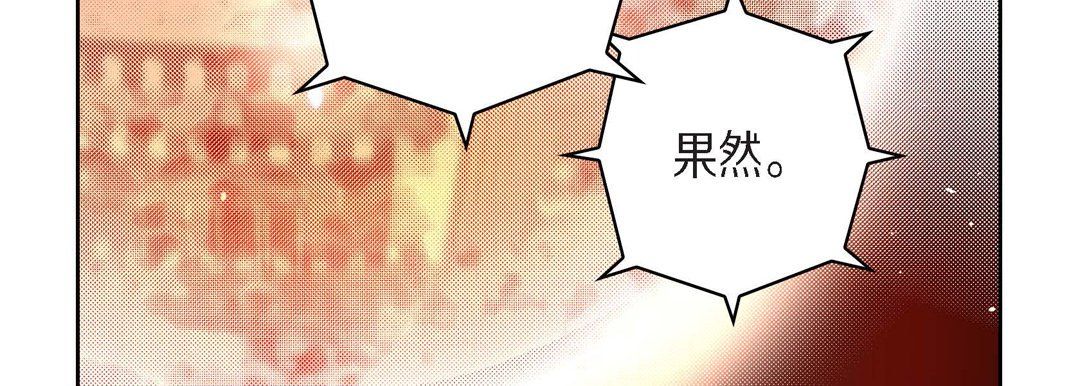 獻給心臟第71話