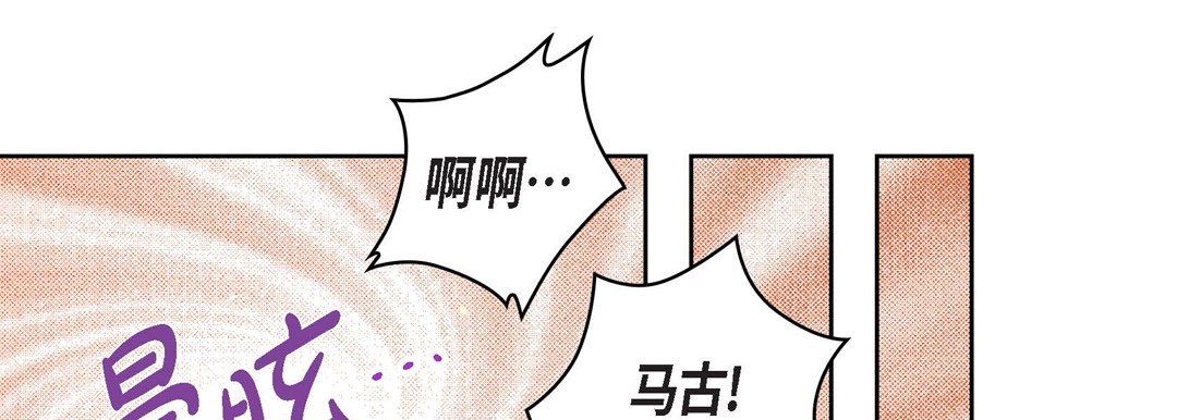 献给心臟第71话