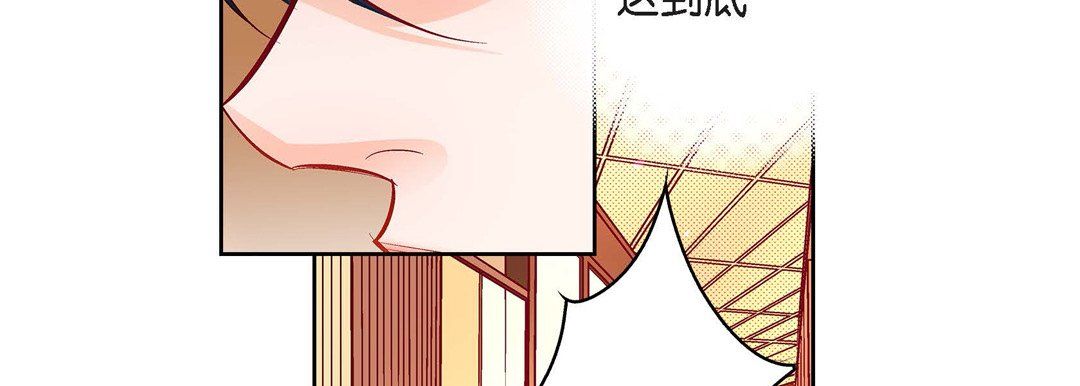 献给心臟第71话