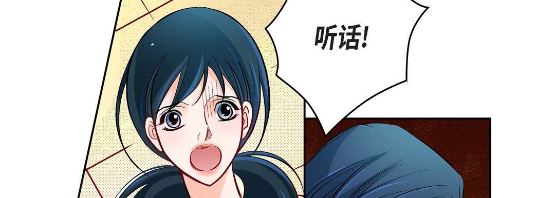 献给心臟第71话