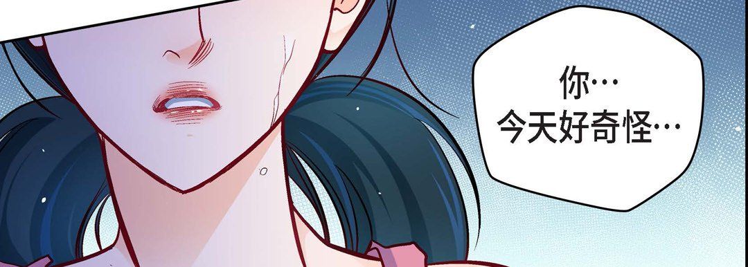 献给心臟第71话