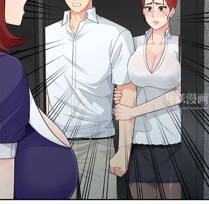 我的继母是寡妇第26话