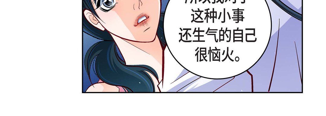 獻給心臟第71話