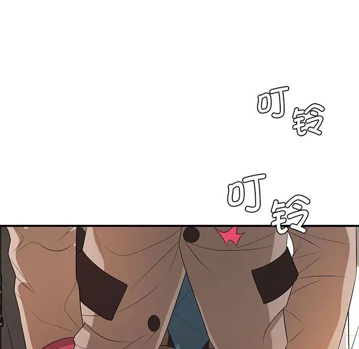 老婆至上第20話