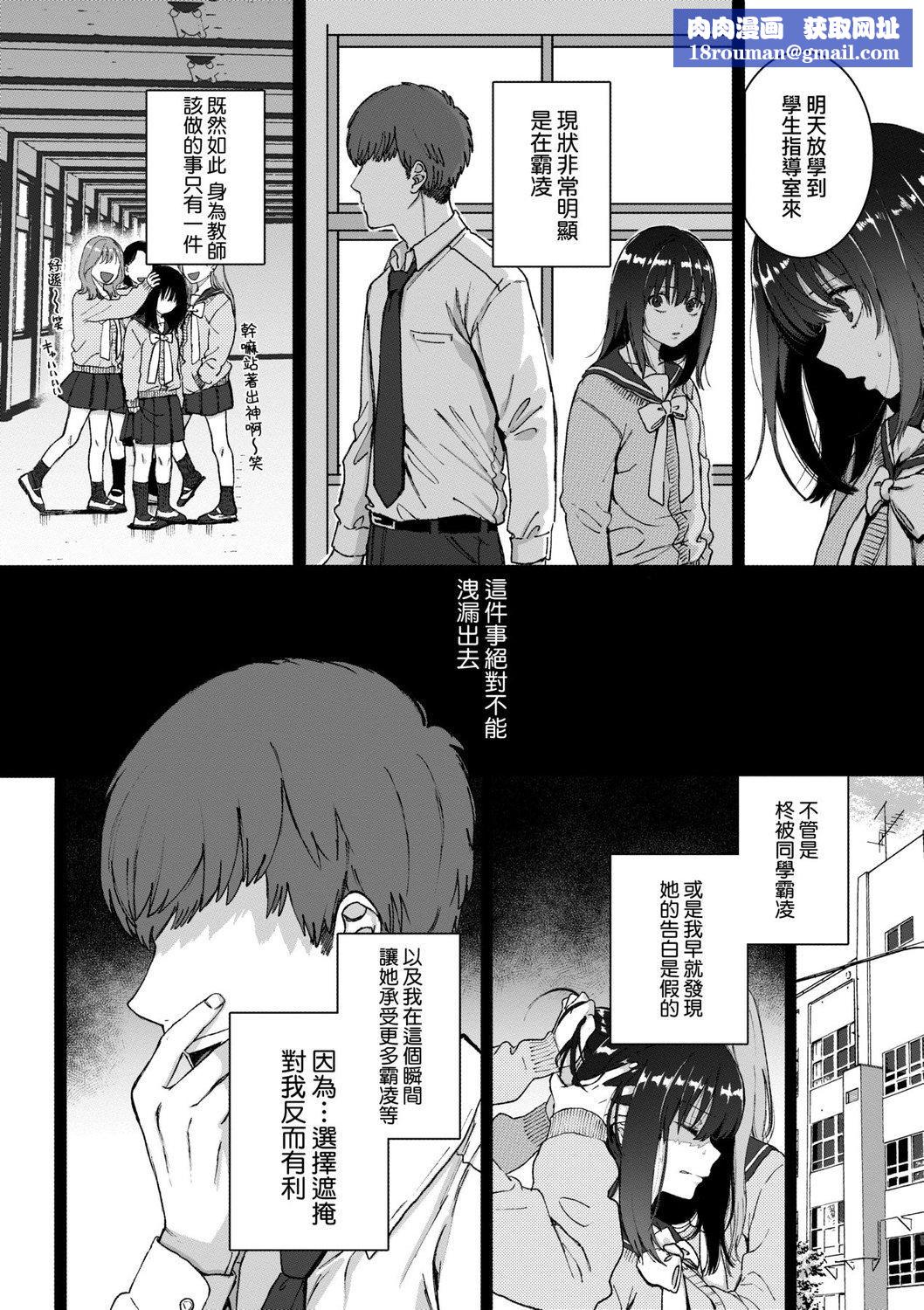 [やっそん义之]あなたといっしょにイきたい[中国翻訳][DL版][やっそん义之]あなたといっしょにイきたい[中国翻訳][DL版]