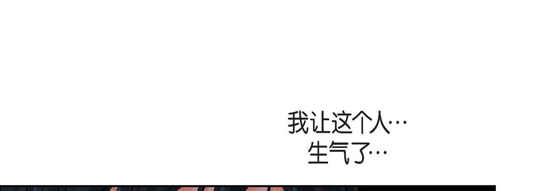 獻給心臟第71話