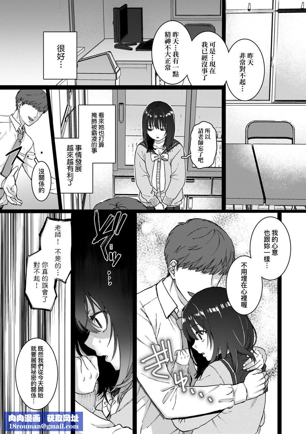 [やっそん义之]あなたといっしょにイきたい[中国翻訳][DL版][やっそん义之]あなたといっしょにイきたい[中国翻訳][DL版]