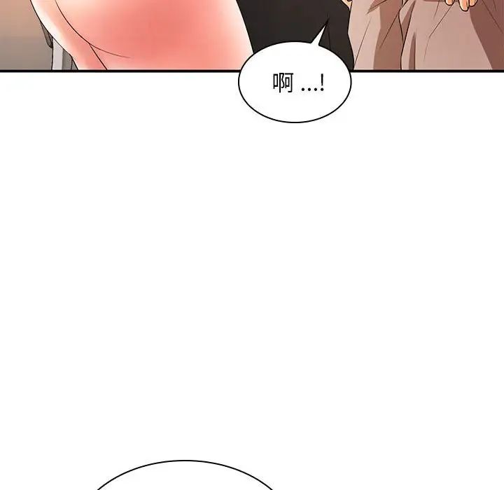 老婆至上第20话