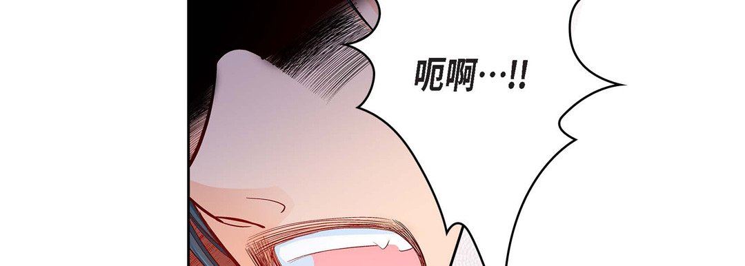 献给心臟第72话