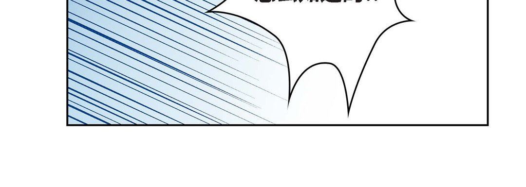 献给心臟第72话