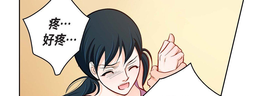 献给心臟第72话