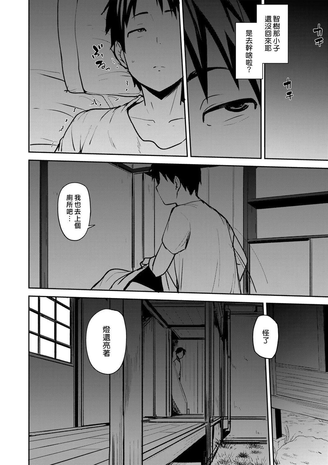 [七尾ゆきじ]雙母交姦日記[中國翻訳][無修正][DL版][七尾ゆきじ]雙母交姦日記[中國翻訳][無修正][DL版]