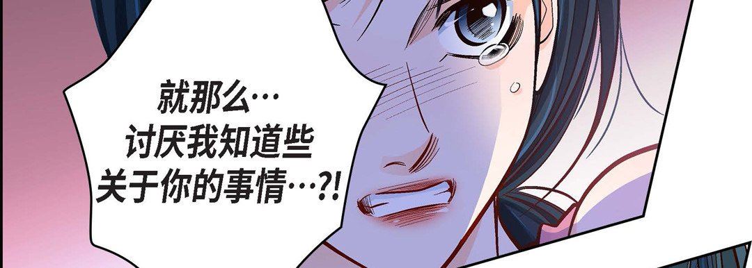 献给心臟第72话