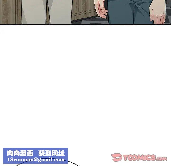 我的继母是寡妇第27话