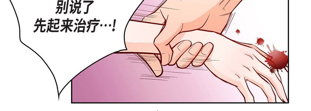 獻給心臟第72話