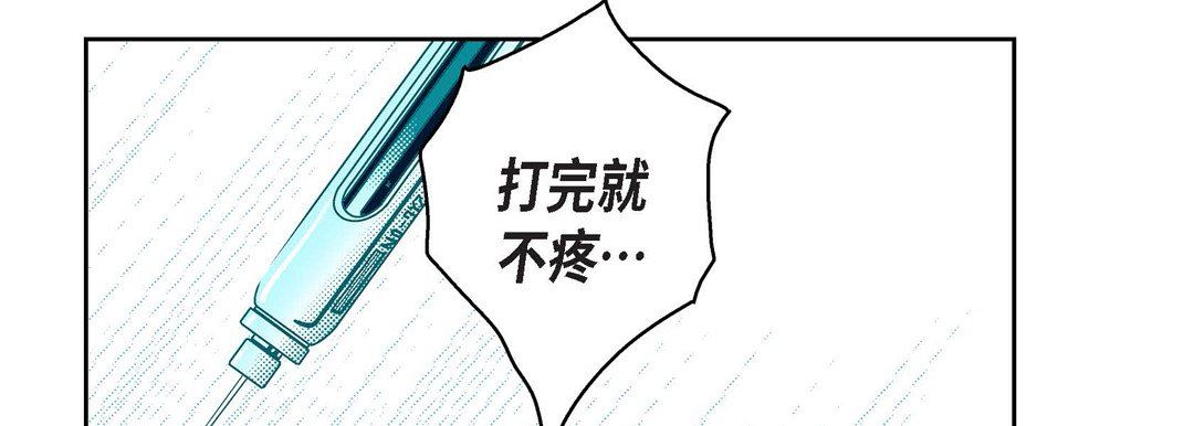 献给心臟第72话