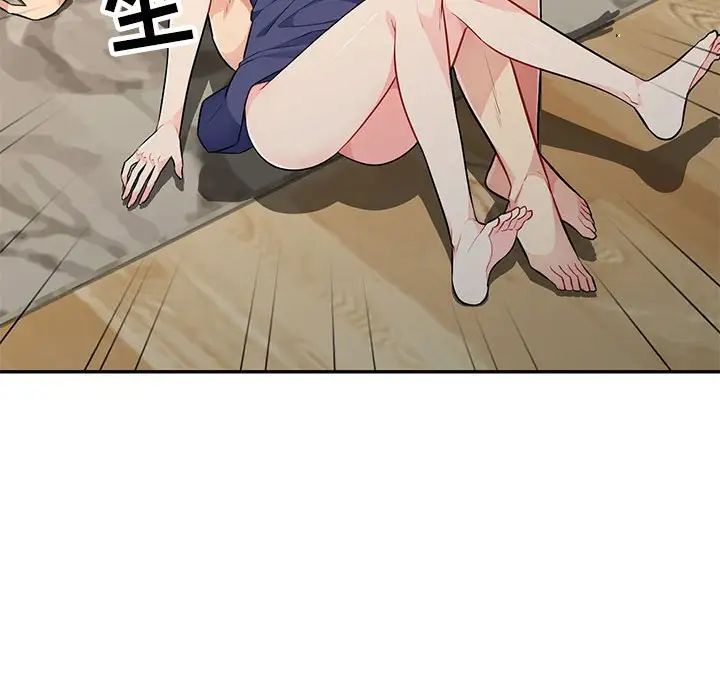 我的继母是寡妇第27话