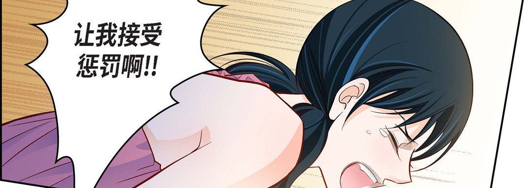 献给心臟第72话