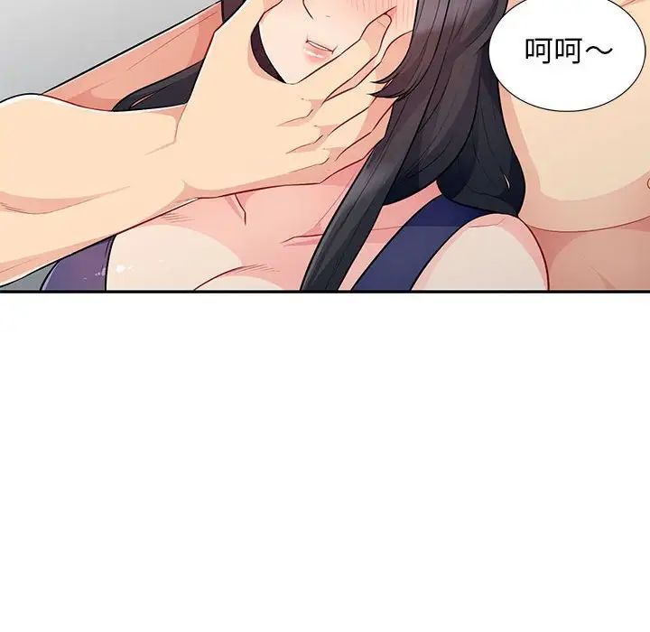 我的继母是寡妇第27话