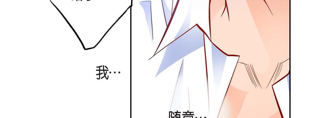 献给心臟第72话