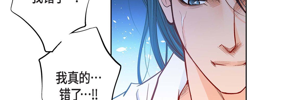 献给心臟第72话