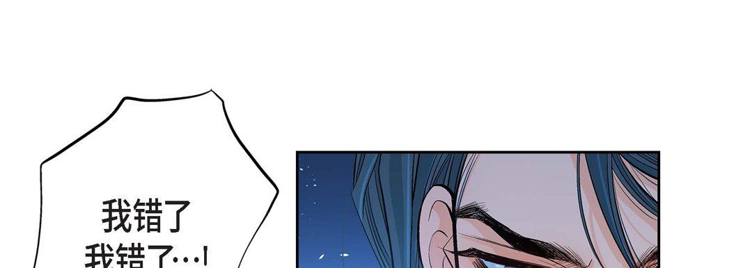 献给心臟第72话