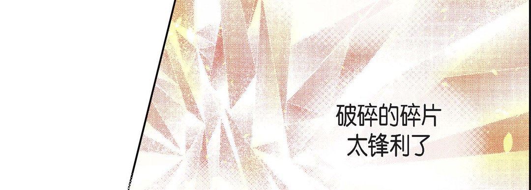 献给心臟第72话