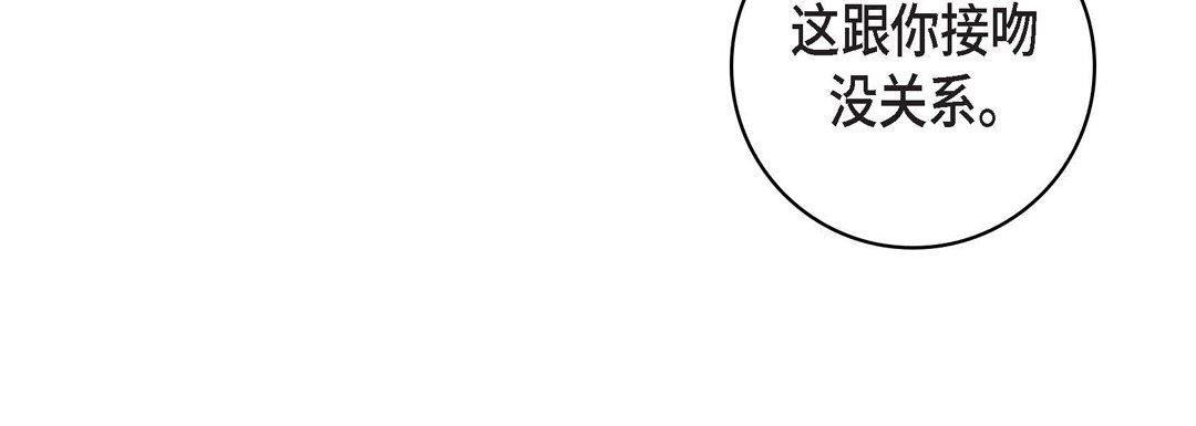 献给心臟第72话