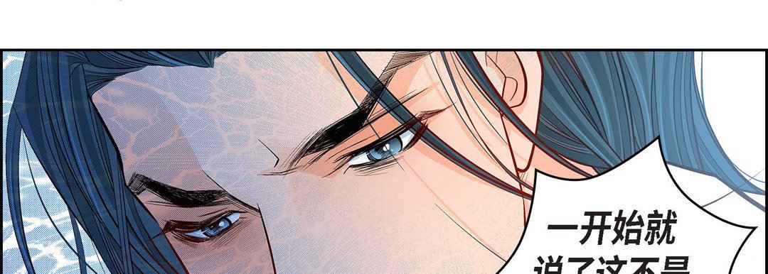 献给心臟第72话